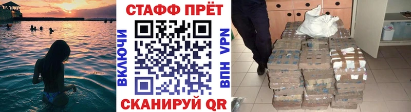 Цена Иноземцево Бутират  А ПВП  Каннабис  мега ссылки  Cocaine 
