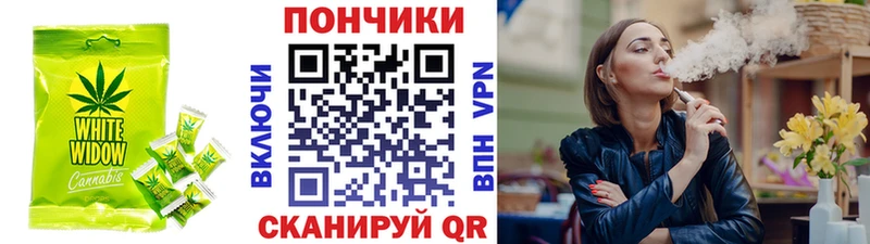 Печенье с ТГК марихуана где купить наркоту Иноземцево