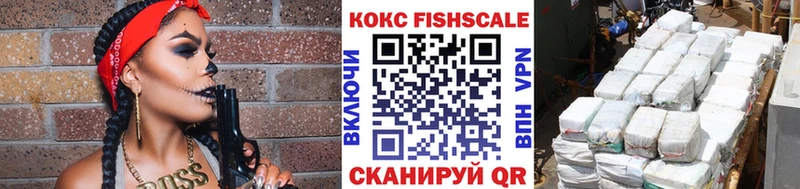 купить наркотики цена Иноземцево COCAIN Columbia