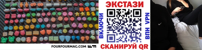 Ecstasy 300 mg  Иноземцево 