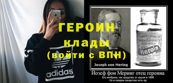 прущая мука Рославль
