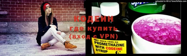 стафф Бугульма