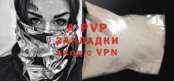 прущие крисы Бронницы