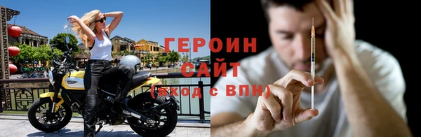 прущие крисы Бронницы