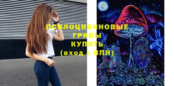 кокаин VHQ Бородино