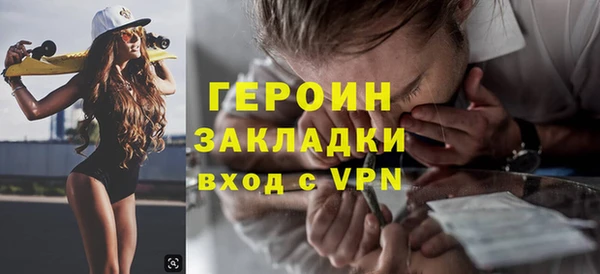 кокаин VHQ Бородино