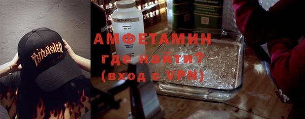стафф Бугульма