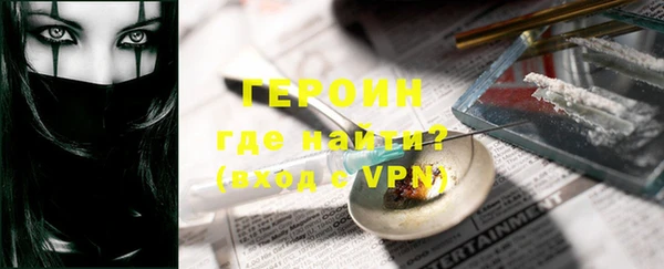 прущие крисы Бронницы