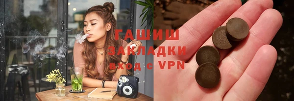 кокаин VHQ Бородино