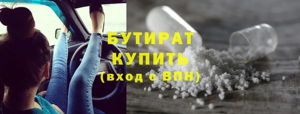 прущие крисы Бронницы