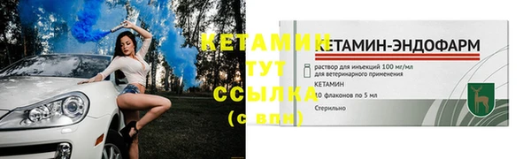 стафф Бугульма