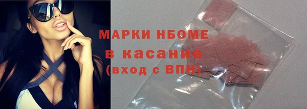 кокаин VHQ Бородино