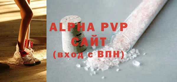 кокаин VHQ Бородино
