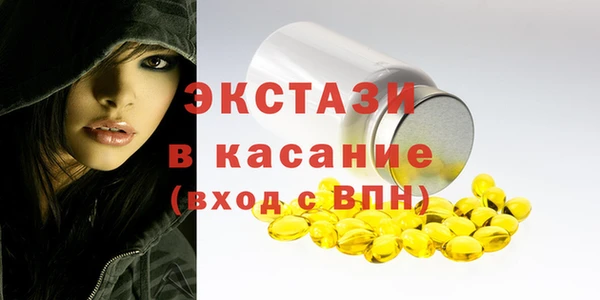 прущие крисы Бронницы