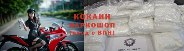 стафф Бугульма