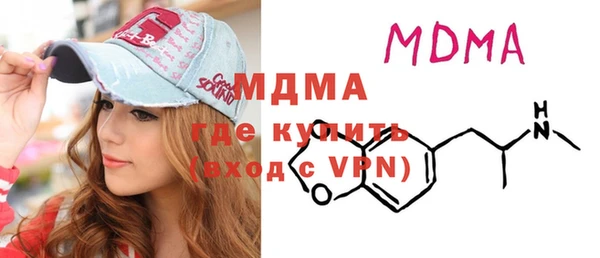 стафф Бугульма