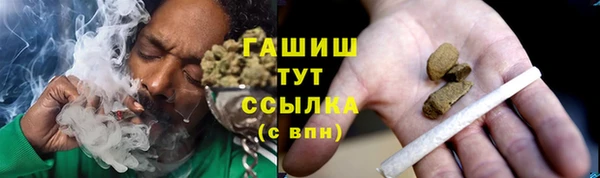 прущие крисы Бронницы