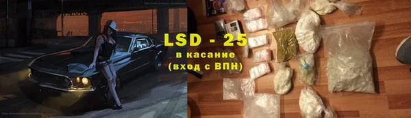 кокаин VHQ Бородино
