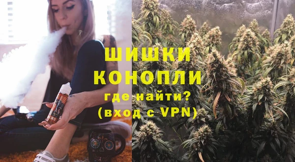 кокаин VHQ Бородино