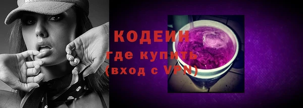 кокаин VHQ Бородино