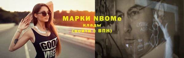 стафф Бугульма