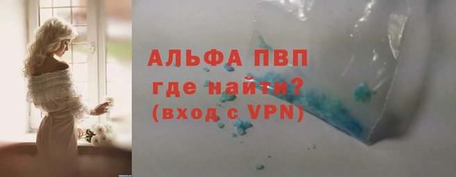 кокаин VHQ Бородино
