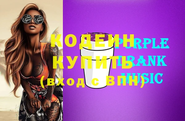 прущие крисы Бронницы