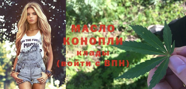 стафф Бугульма