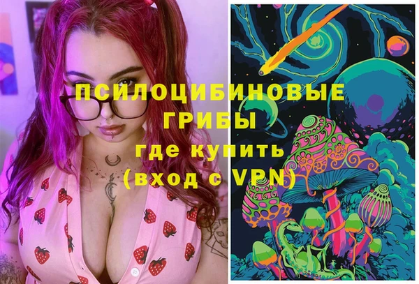 стафф Бугульма