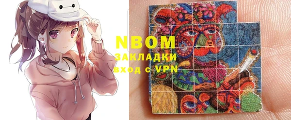 кокаин VHQ Бородино