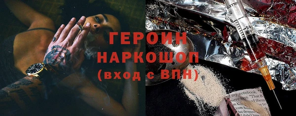 стафф Бугульма