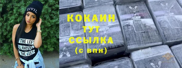 стафф Бугульма
