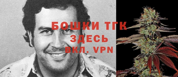 стафф Бугульма
