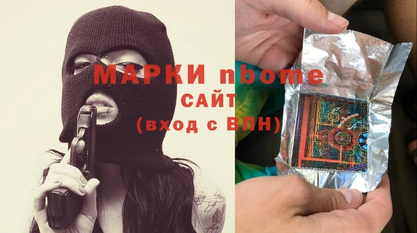 кокаин VHQ Бородино