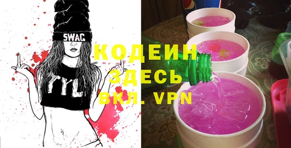 стафф Бугульма