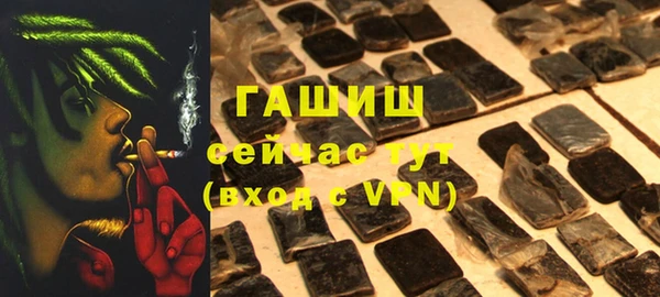 кокаин VHQ Бородино