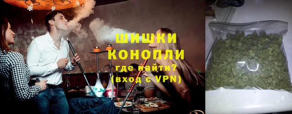 прущие крисы Бронницы