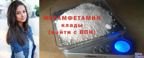 стафф Бугульма