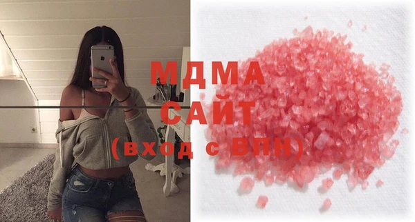 MDMA Ростов