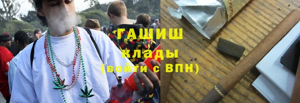 прущие крисы Бронницы