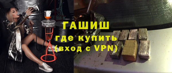 кокаин VHQ Бородино