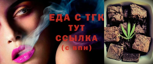 стафф Бугульма