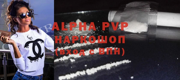 кокаин VHQ Бородино