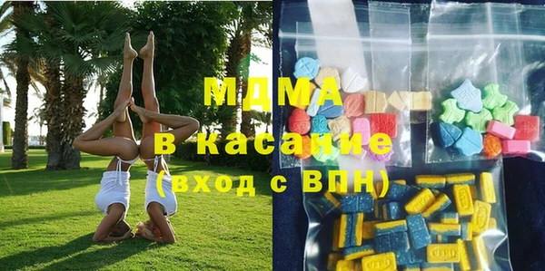 прущие крисы Бронницы