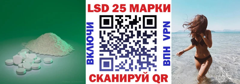 LSD-25 экстази ecstasy  Иноземцево 