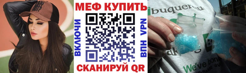 Мефедрон VHQ  Иноземцево 