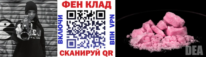 Первитин Methamphetamine  даркнет сайт  Иноземцево 