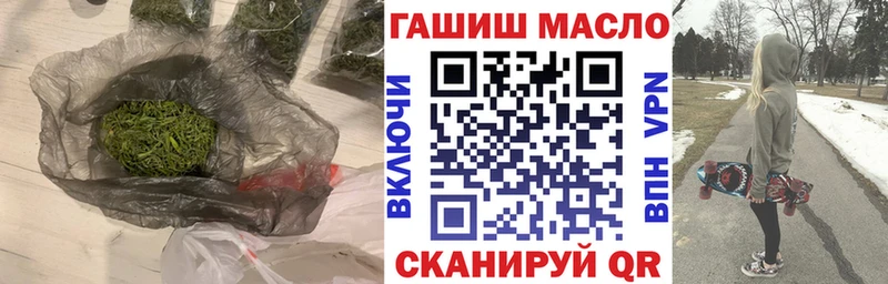 что такое   Иноземцево  ТГК гашишное масло 