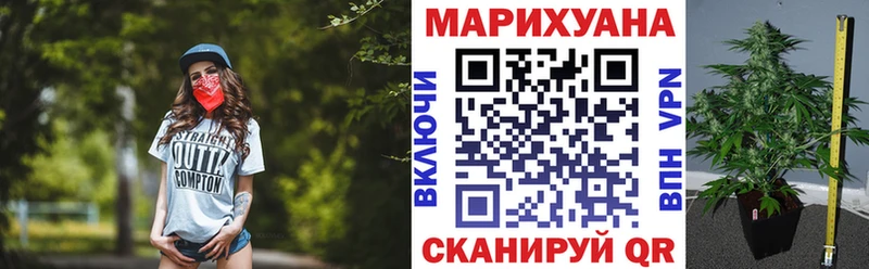 площадка какой сайт  Иноземцево  Бошки Шишки марихуана 